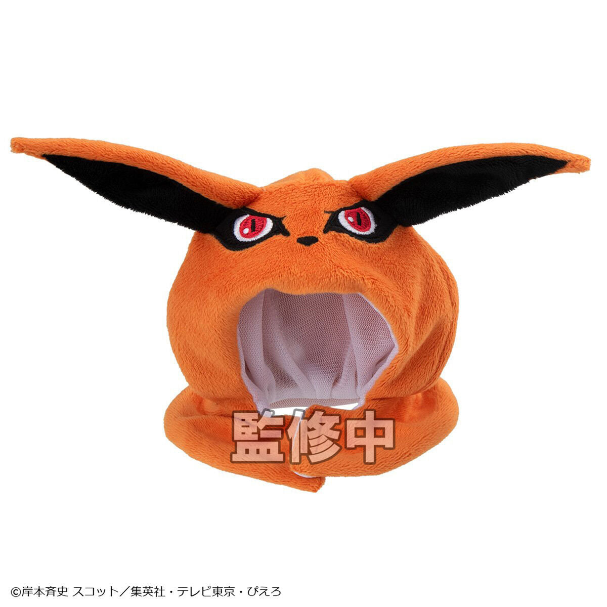 Naruto Shippuden Poncho Rukappu (Look Up) - Kurama & Pakkun Complete Set of 2 [Pre-Order Feb 2027]
