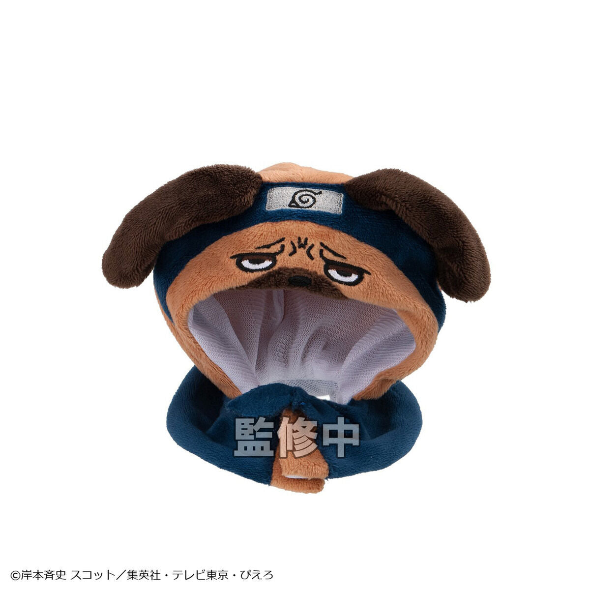 Naruto Shippuden Poncho Rukappu (Look Up) - Kurama & Pakkun Complete Set of 2 [Pre-Order Feb 2027]