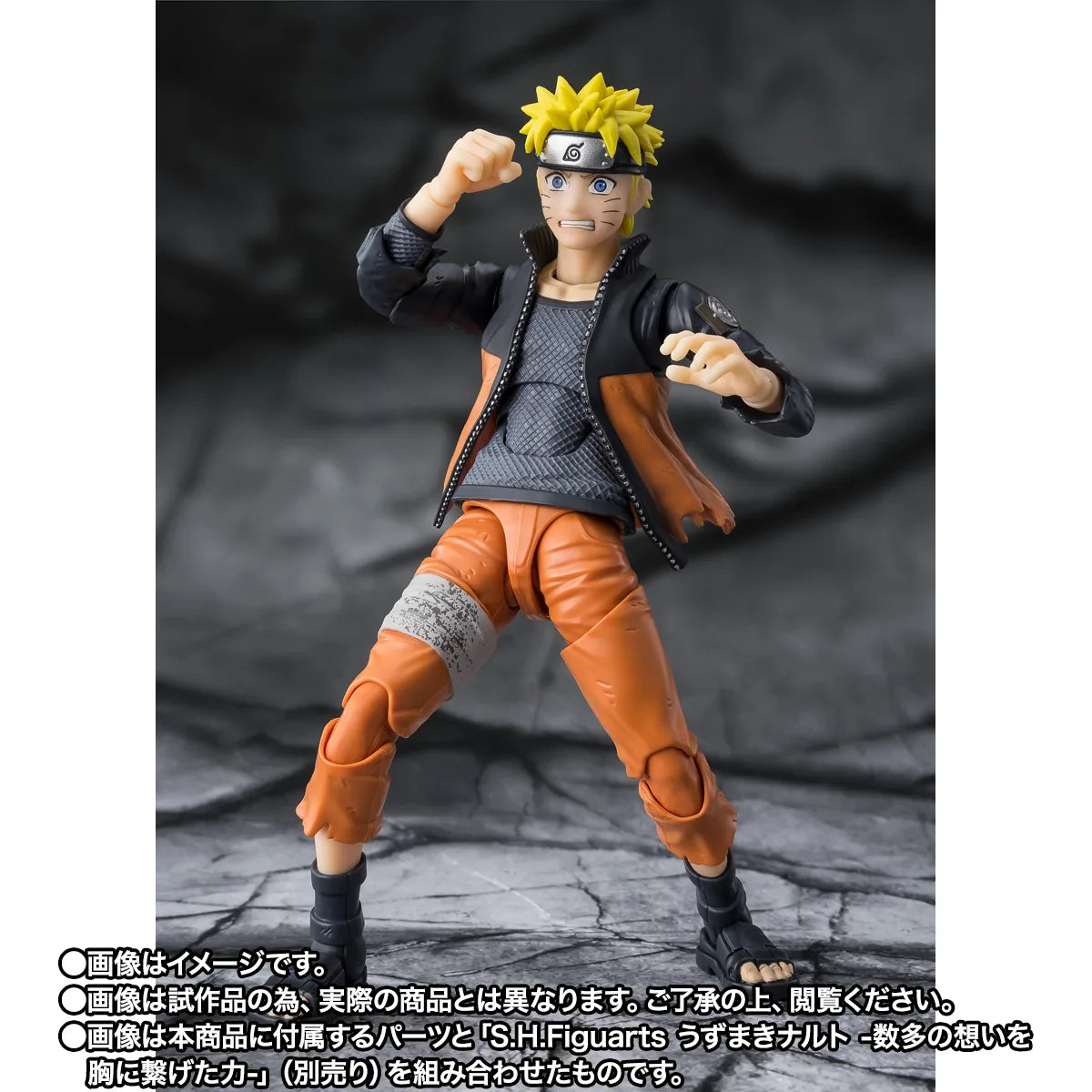 Naruto Shippuden S.H.Figuarts - Hashirama Senju Edo Tensei [Pre-Order Mar 2027]