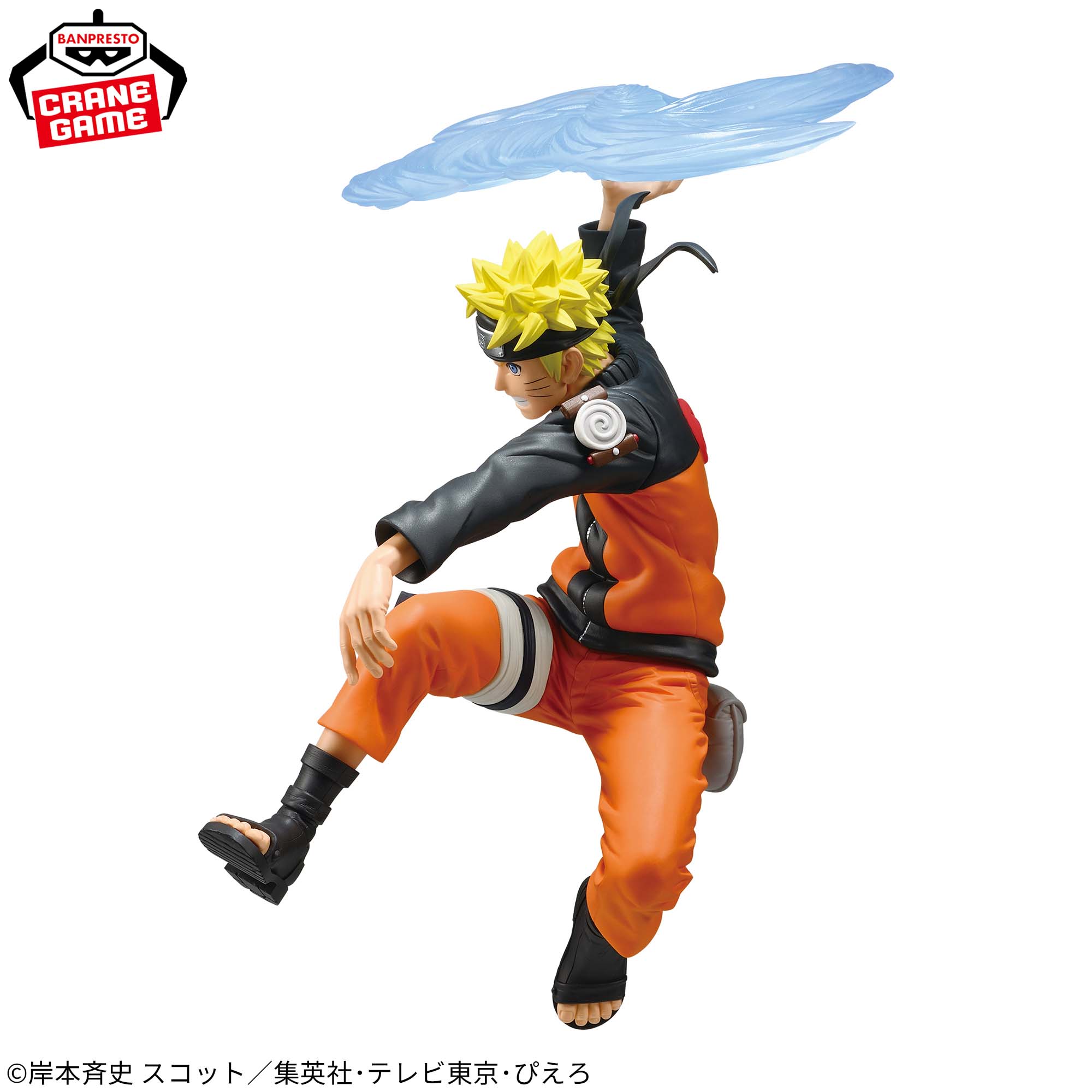 Naruto Shippuden Shinobi World Sculptor Series - Naruto Uzumaki