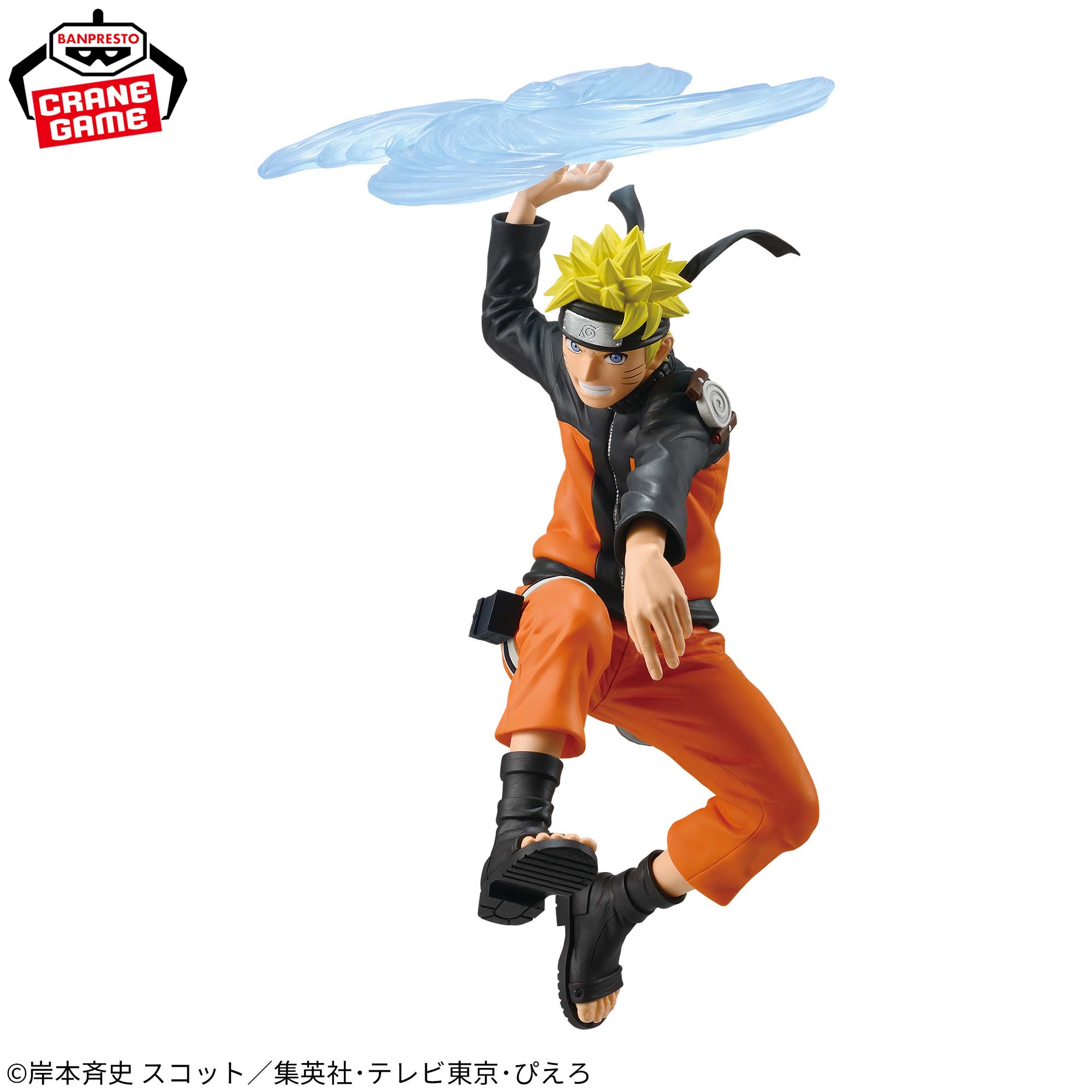 Naruto Shippuden Shinobi World Sculptor Series - Naruto Uzumaki