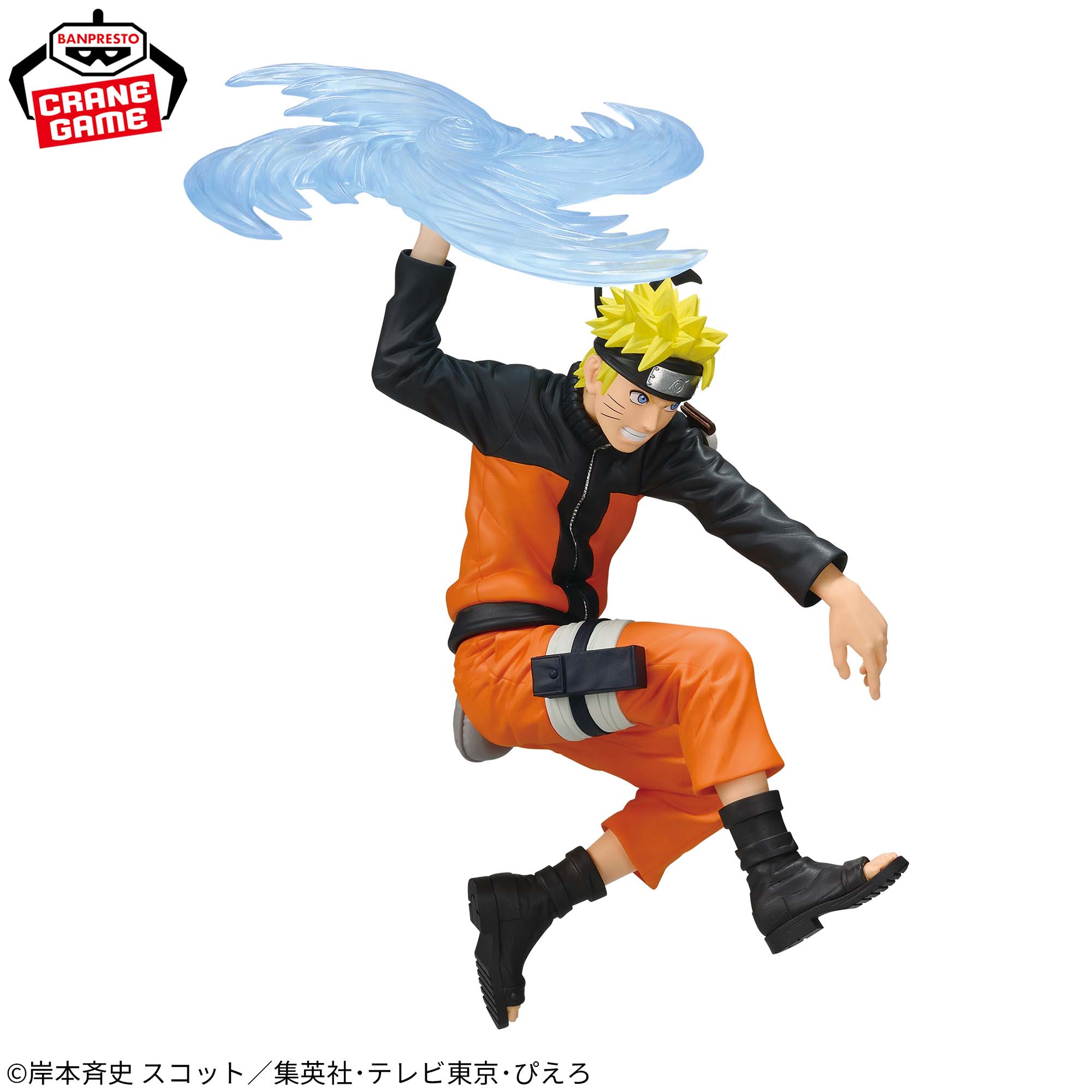 Naruto Shippuden Shinobi World Sculptor Series - Naruto Uzumaki