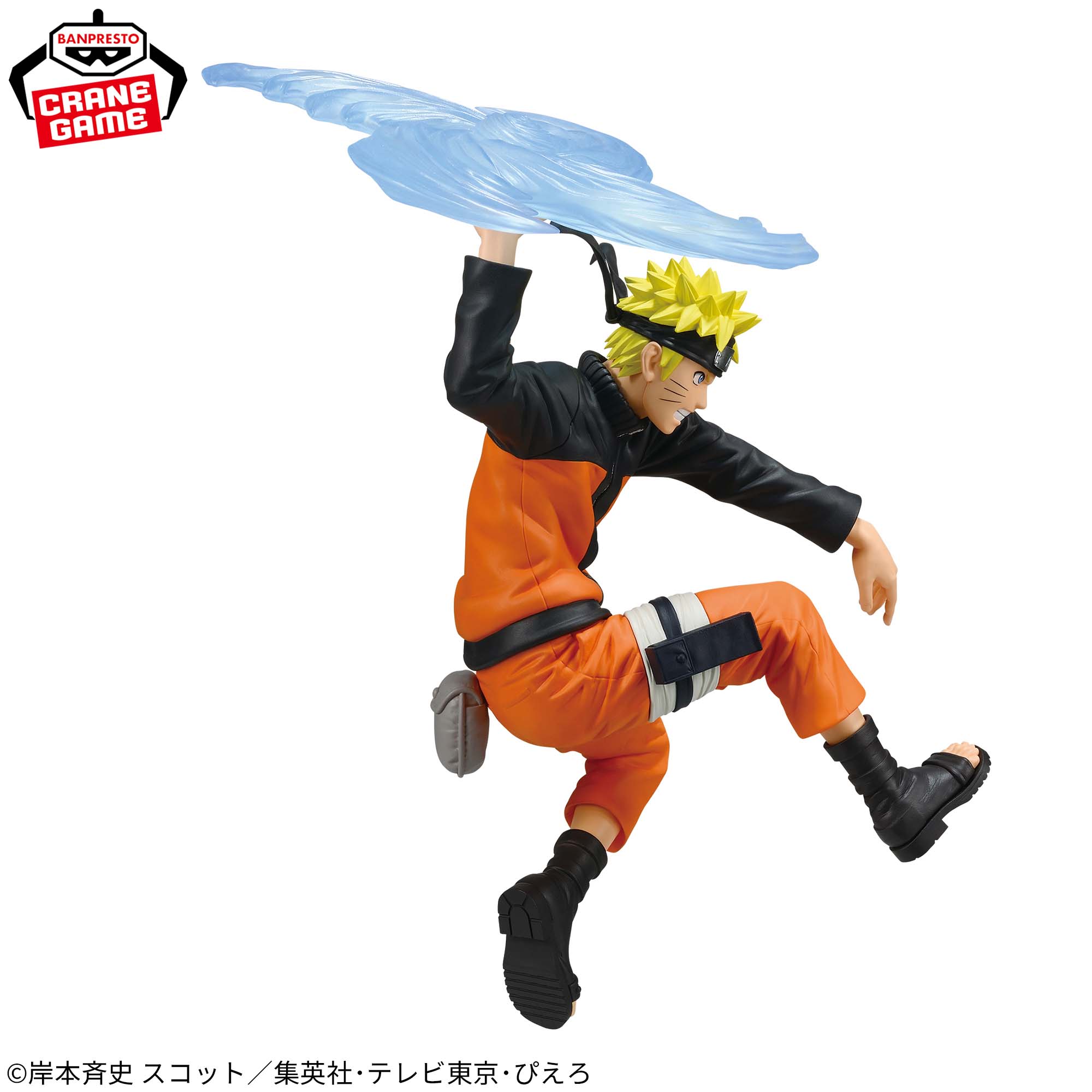 Naruto Shippuden Shinobi World Sculptor Series - Naruto Uzumaki