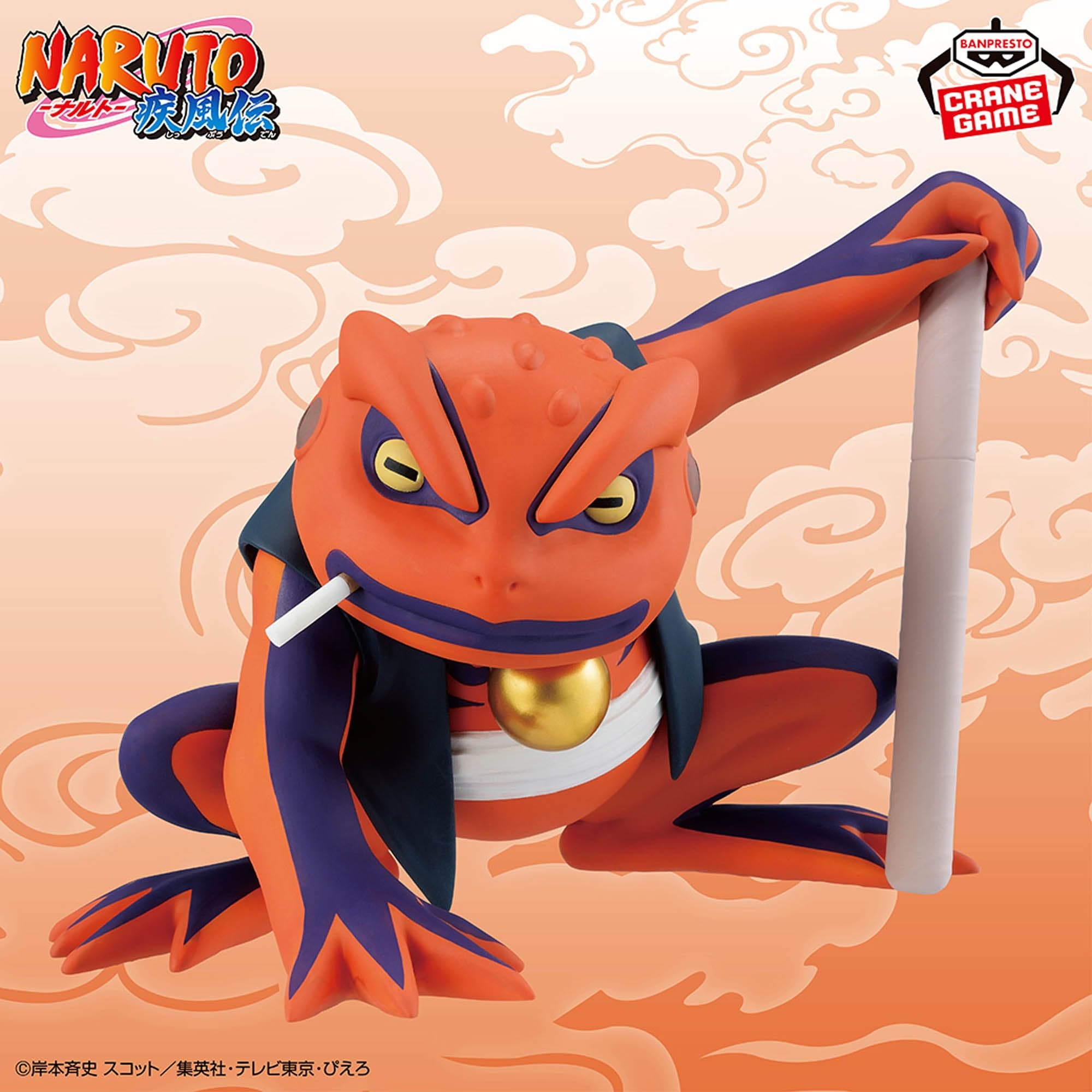 Naruto Shippuden Sofvimates - Gamakichi
