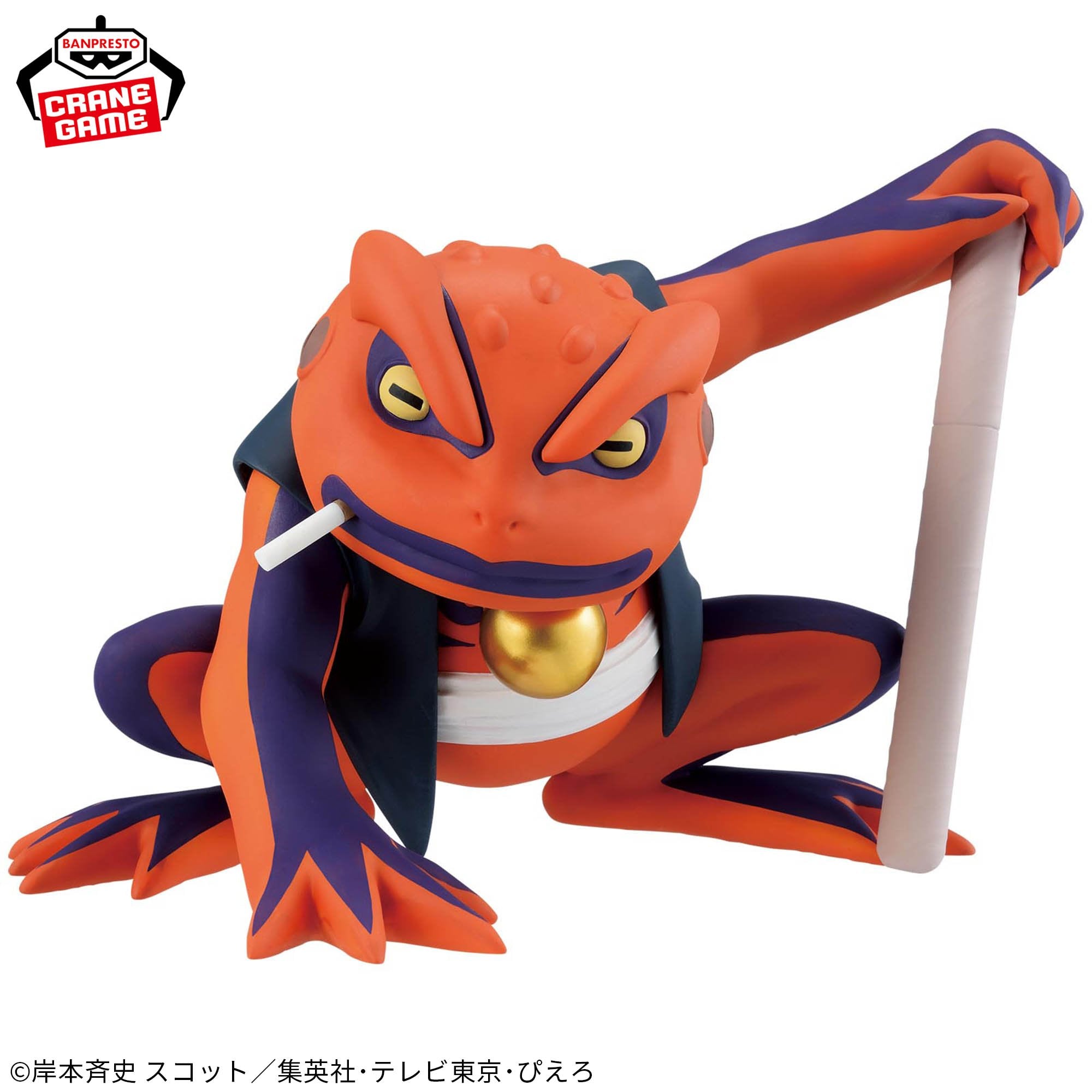 Naruto Shippuden Sofvimates - Gamakichi