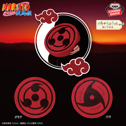 Naruto Shippuden Super Mofugu Plush - Itachi's Sharingan