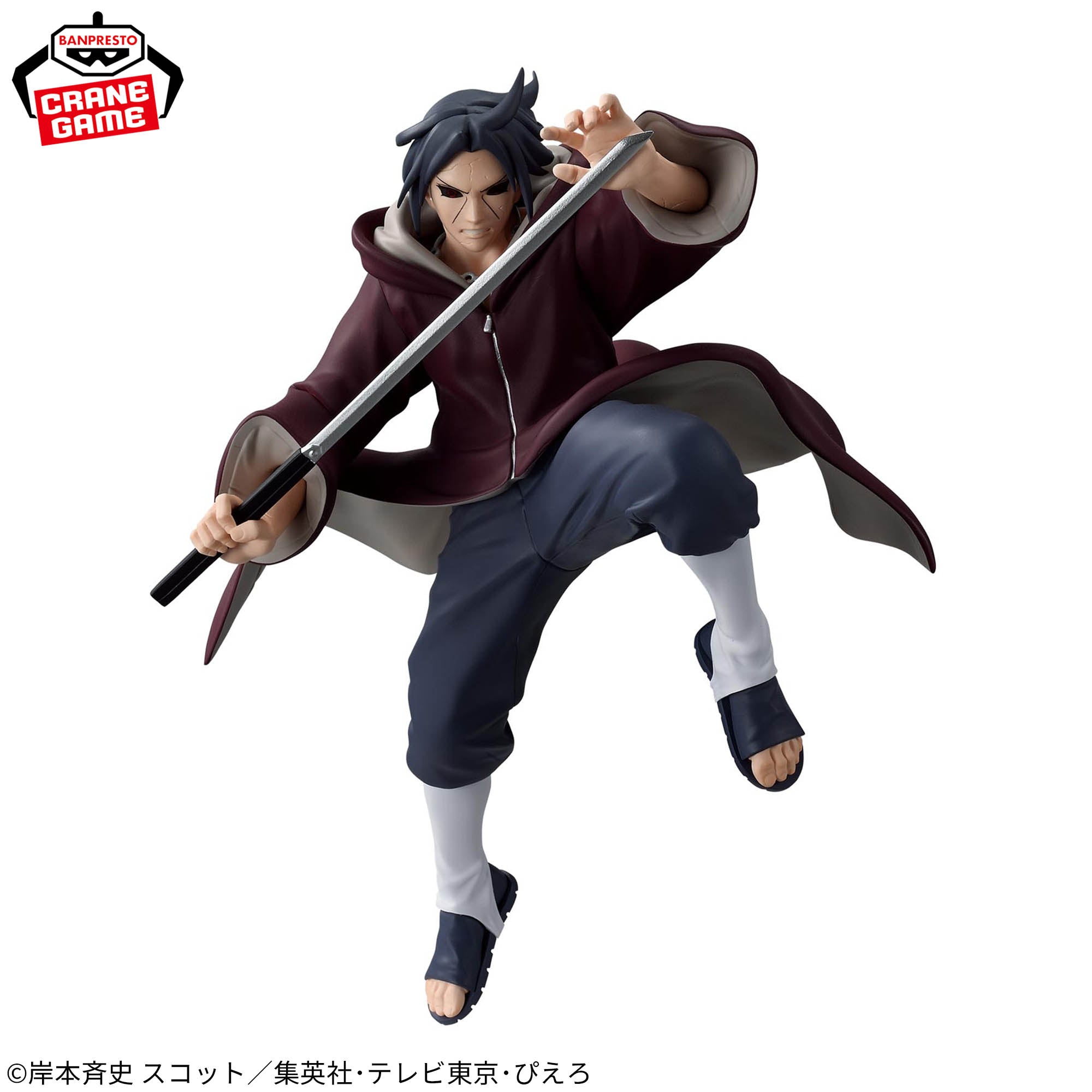 Naruto Shippuden Vibration Stars - Itachi Uchiha III – JumpIchiban