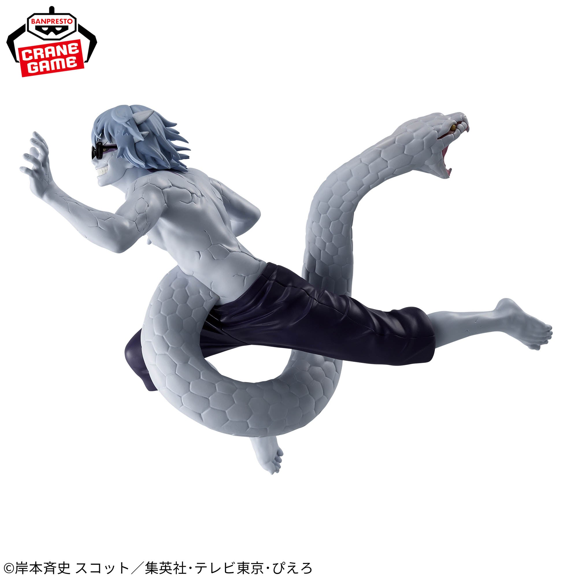 Naruto Shippuden Vibration Stars - Kabuto Yakushi
