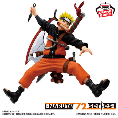 Naruto Shippuden Vibration Stars - Naruto Uzumaki NARUTO 72 series