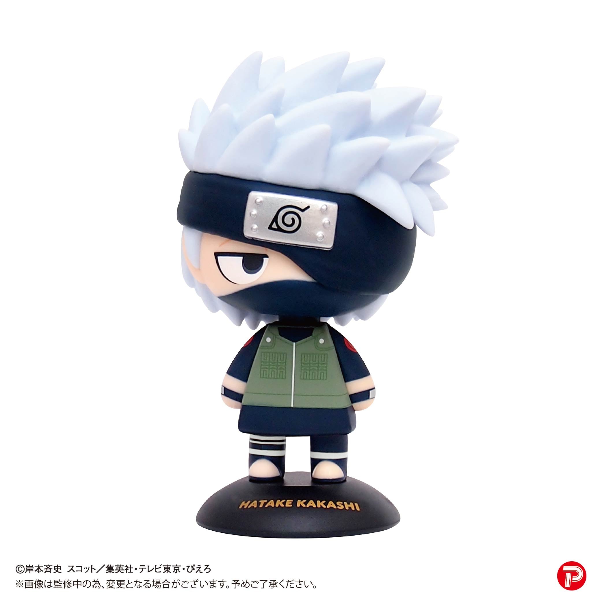 Megahouse Naruto - Hatake Kakashi - Figurine Variable Action Heroes Dx 18cm Amz B09y35c8lw Megahouse Naruto - Hatake Kakashi - Figurine Variable Action Heroes Dx 18cm Amz B09y35c8lw