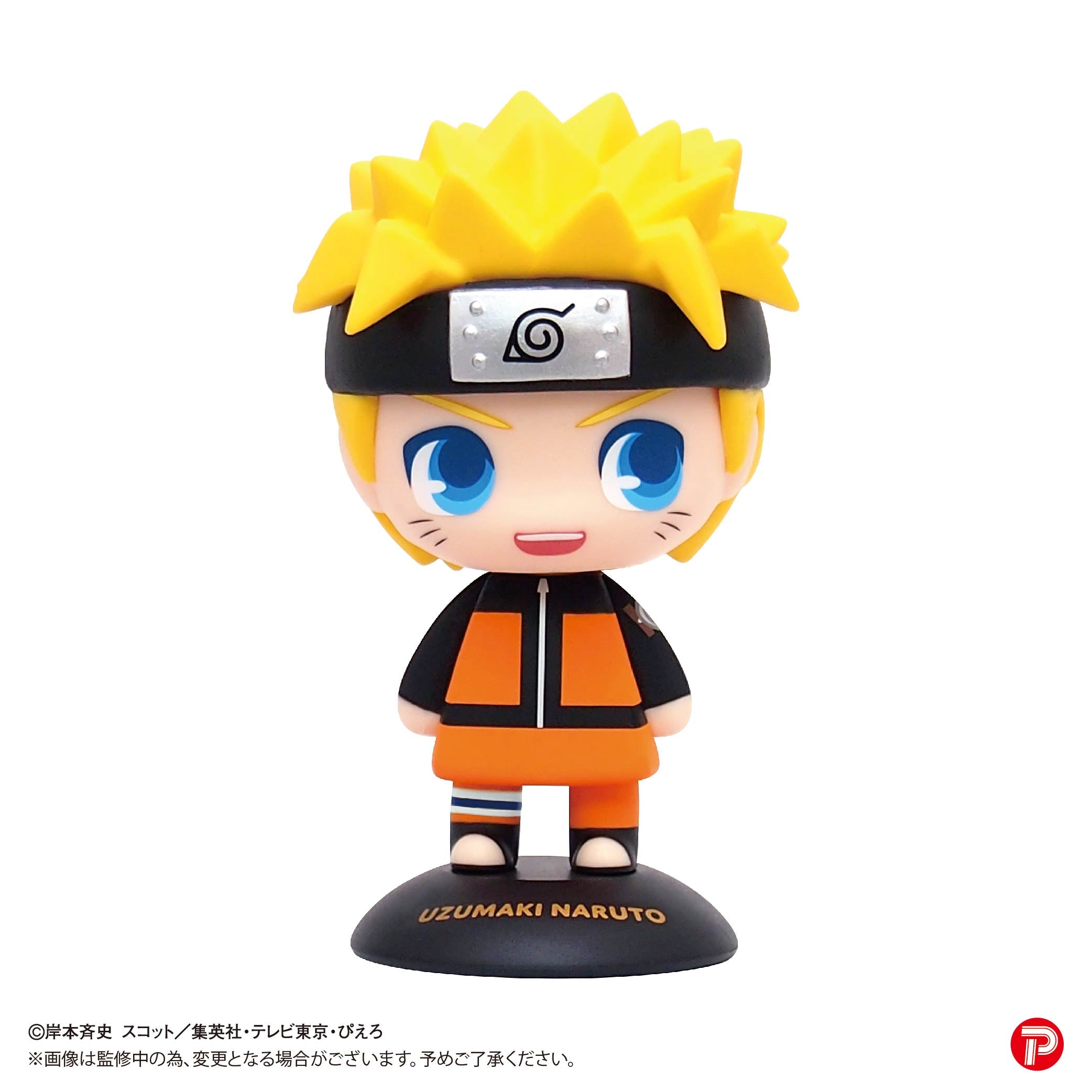 Naruto Shippuden Yura Yura Head - Naruto Uzumaki [Pre-Order Jun 2026]