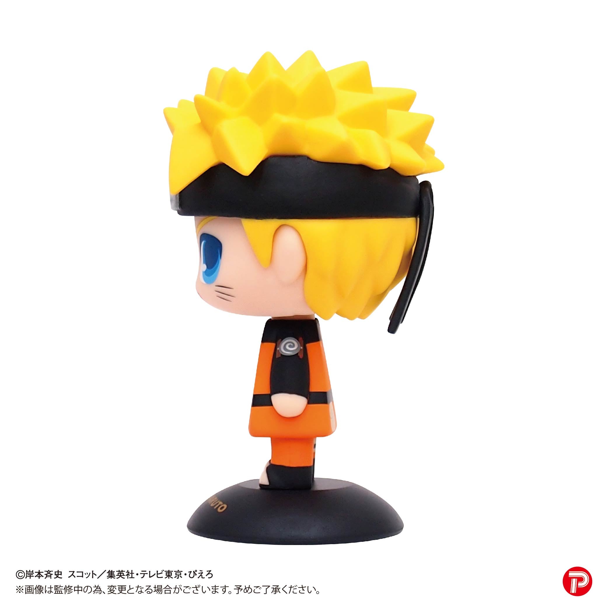 Naruto Shippuden Yura Yura Head - Naruto Uzumaki [Pre-Order Jun 2026]