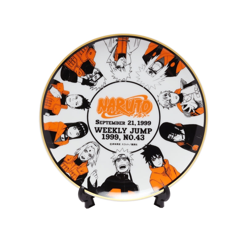 Naruto Shueisha Memorial Plate - Naruto
