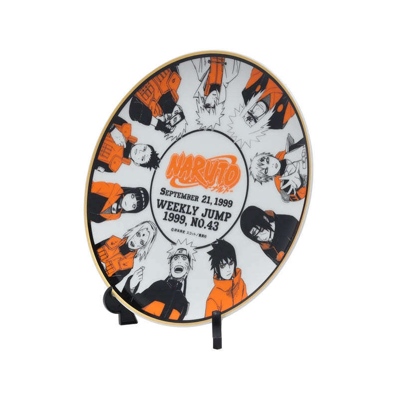 Naruto Shueisha Memorial Plate - Naruto