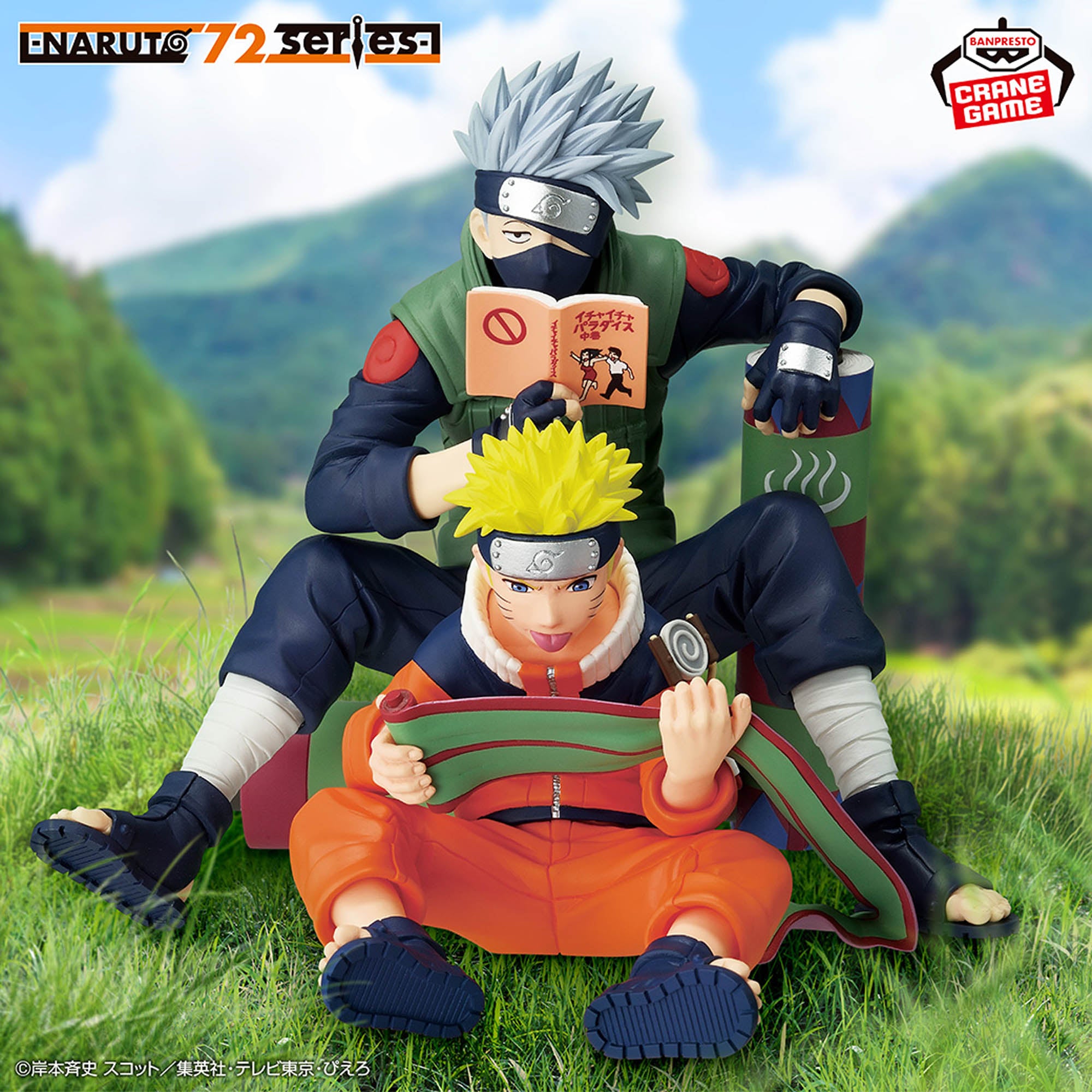 NARUTO 72 seriesフィギュア 4体セット 2026年3月発売最新プライズ -NARUTO 72 series- 45 Grandista-UZUMAKI