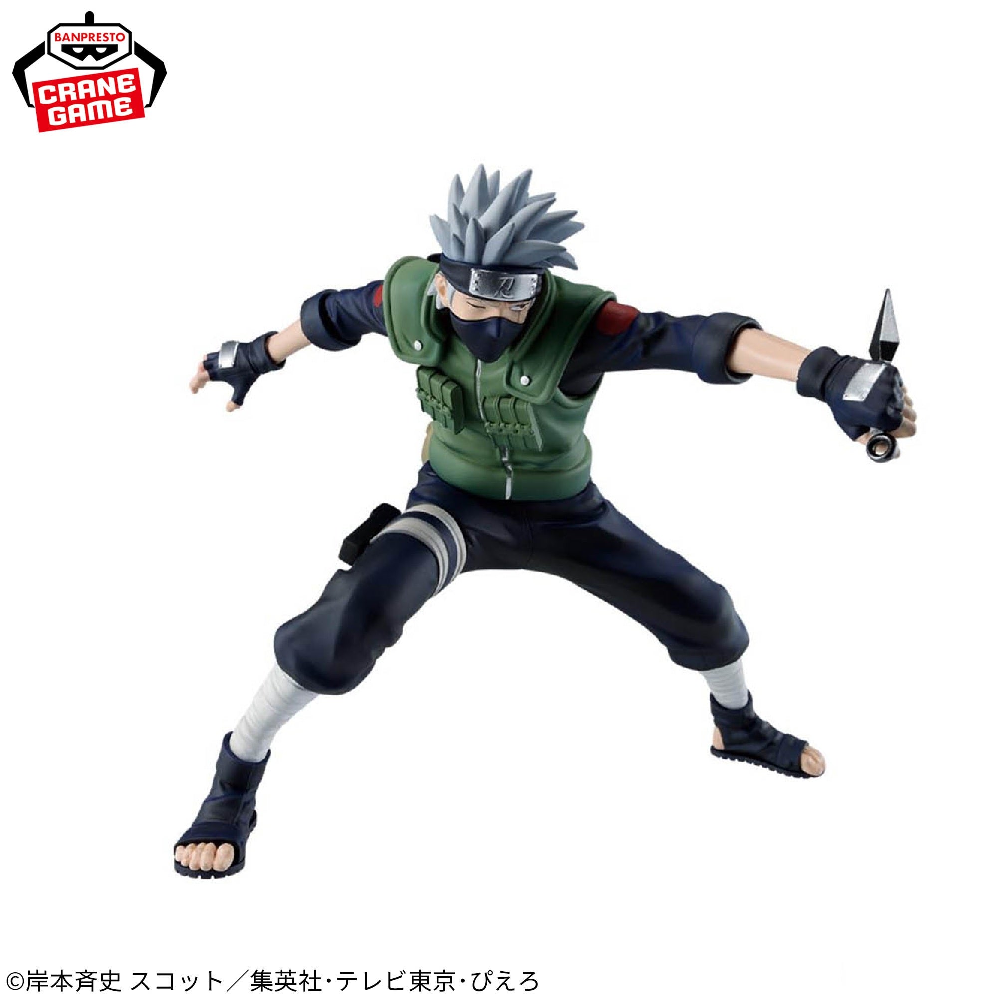 Naruto 72 Series Vibration Stars - Hatake Kakashi & Uchiha Obito