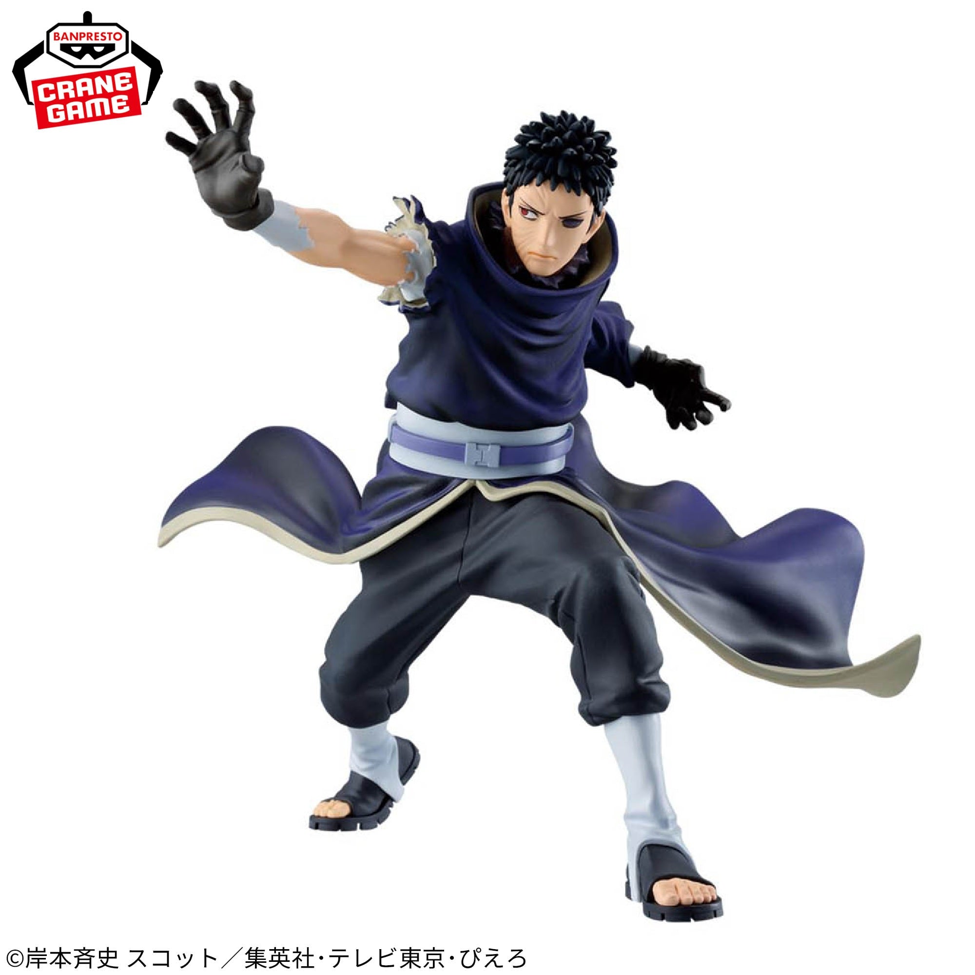 Naruto 72 Series Vibration Stars - Hatake Kakashi & Uchiha Obito [Pre-Order Feb 2026]