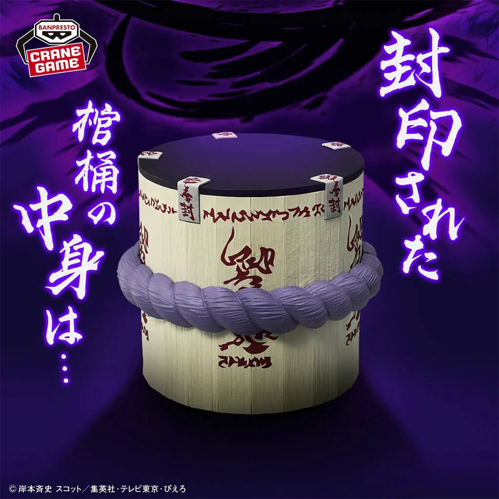 Naruto Fig Life! Figure - Sasuke’s Coffin [Pre-Order Jan 2026]