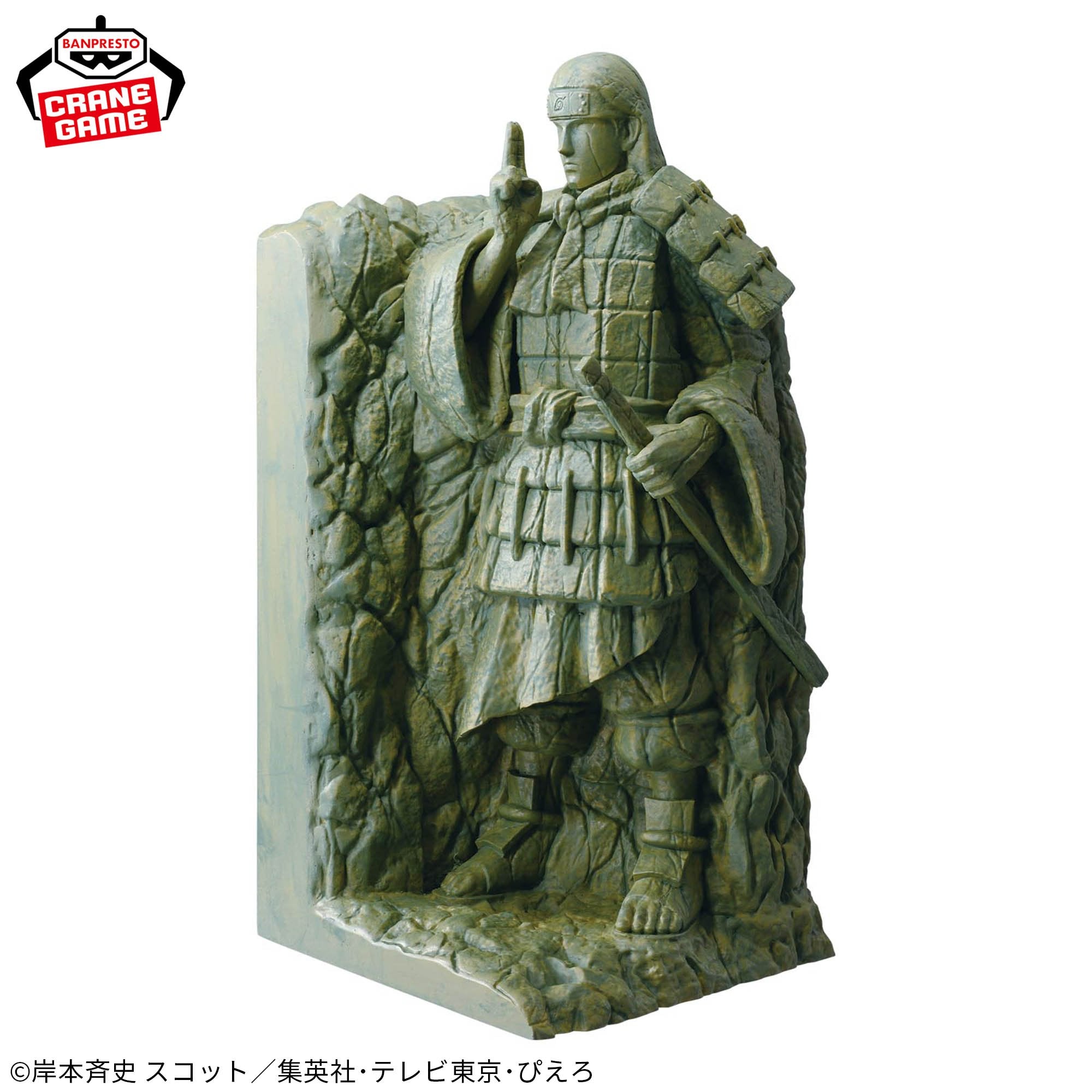 Naruto Fig Life! Figure - Valley of the End Hashirama Senju