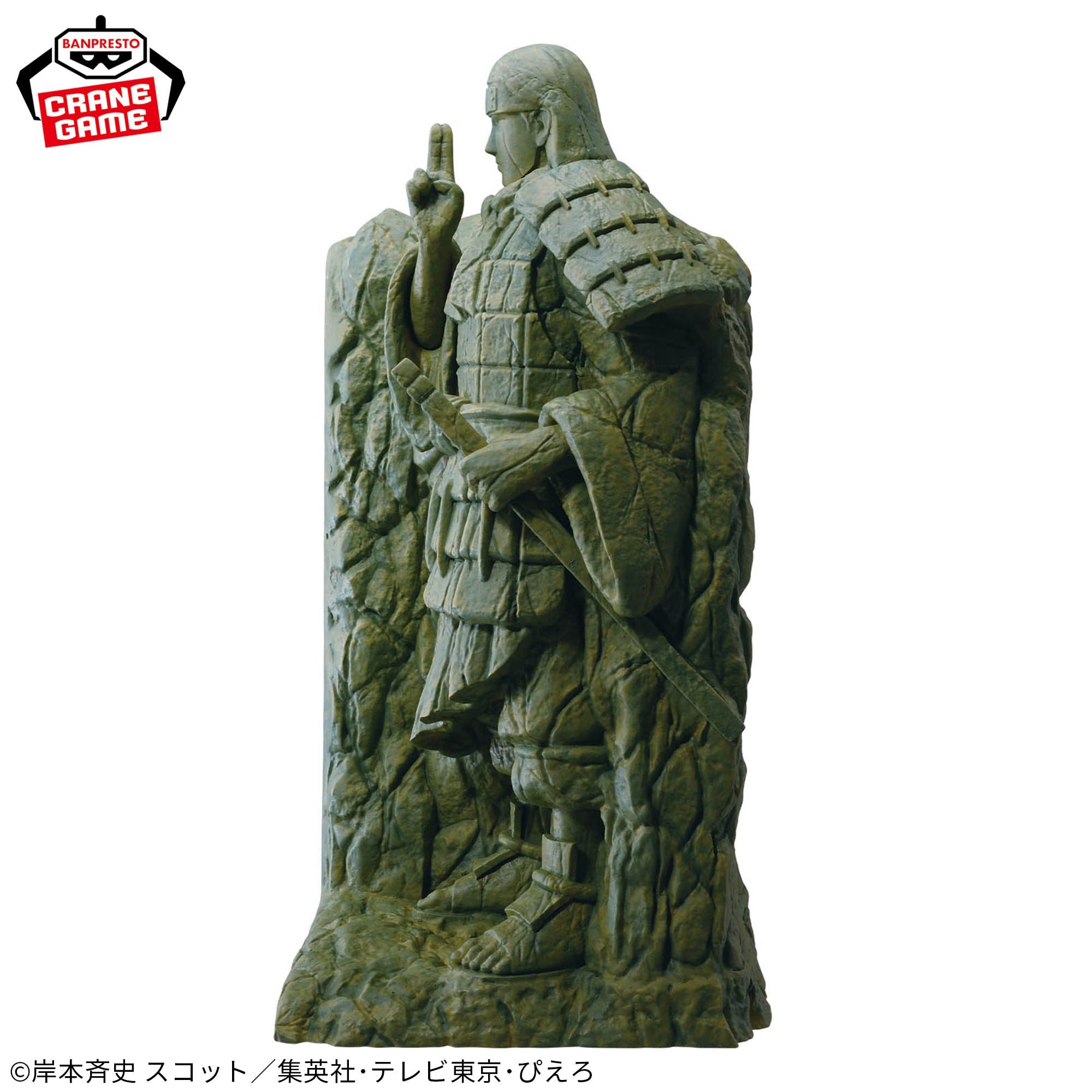Naruto Fig Life! Figure - Valley of the End Hashirama Senju