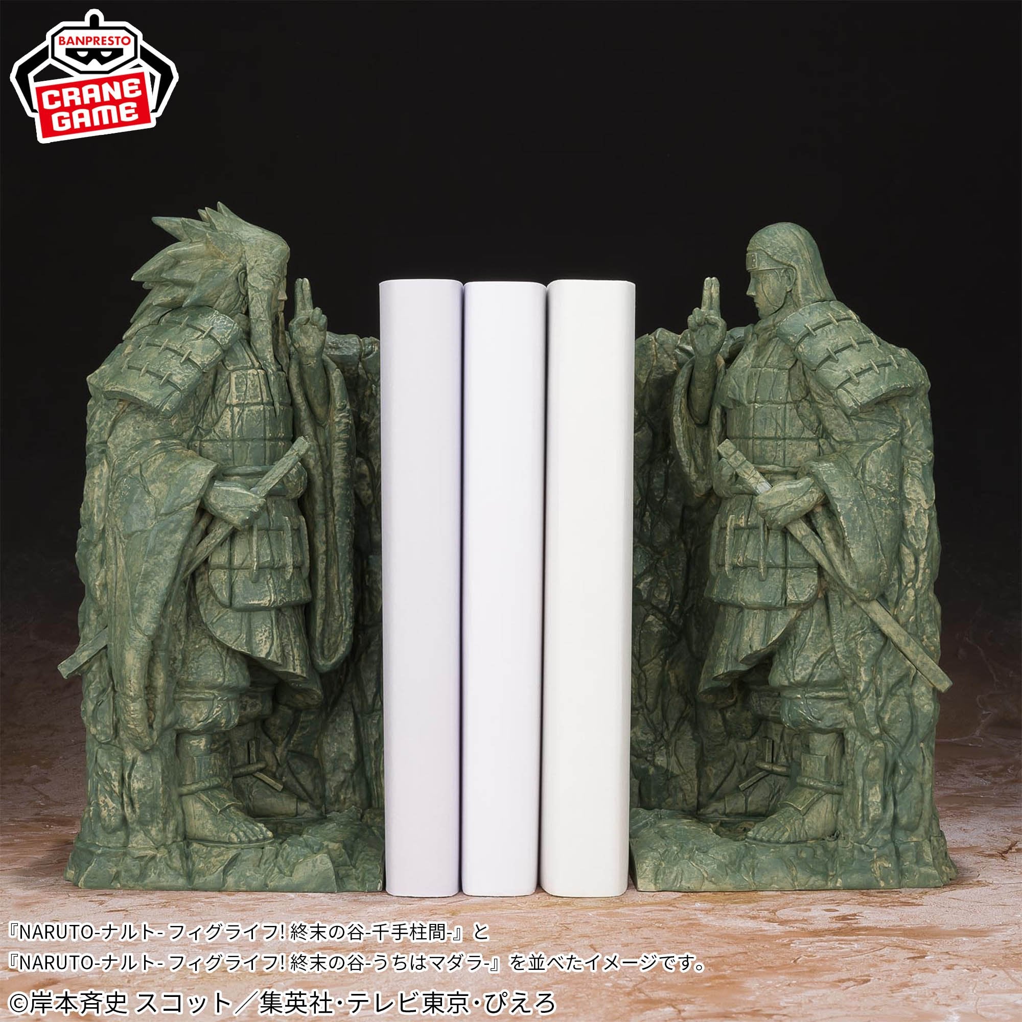 Naruto Fig Life! Figure - Valley of the End Hashirama Senju