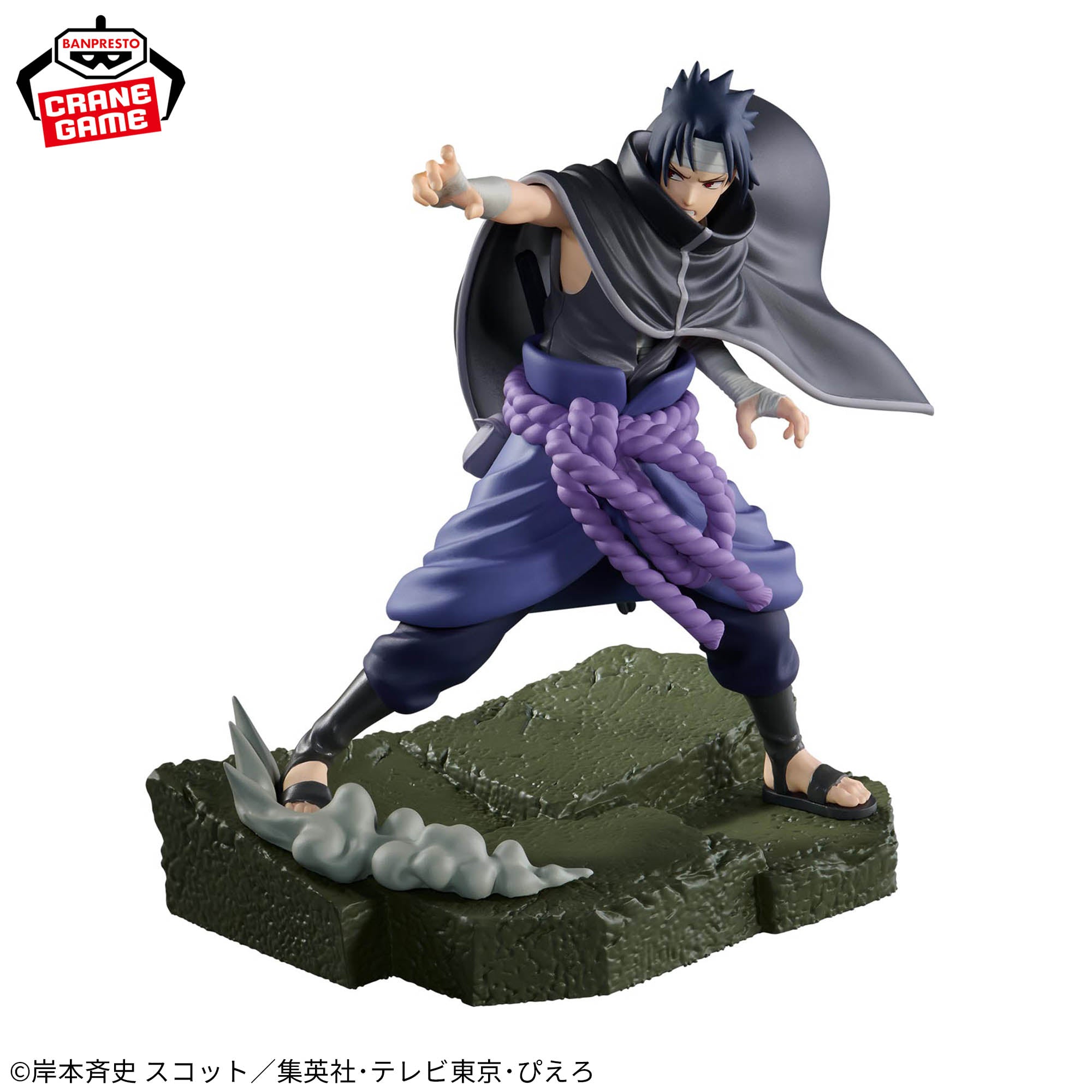 Naruto Shippuden Combination Battle - Sasuke Uchiha