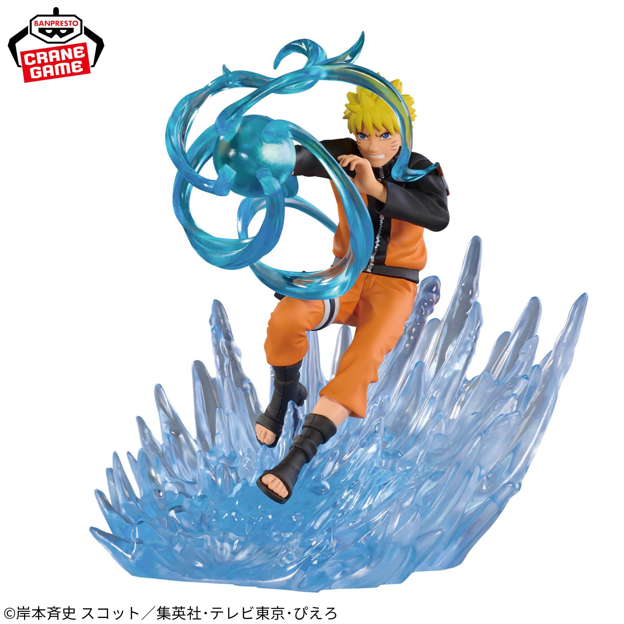 Naruto Shippuden Combination Battle 2 - Naruto Uzumaki [Pre-Order Feb 2026]