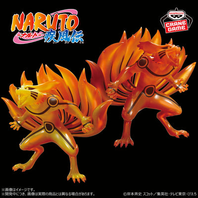 Naruto Shippuden Figure - Kurama II Version A