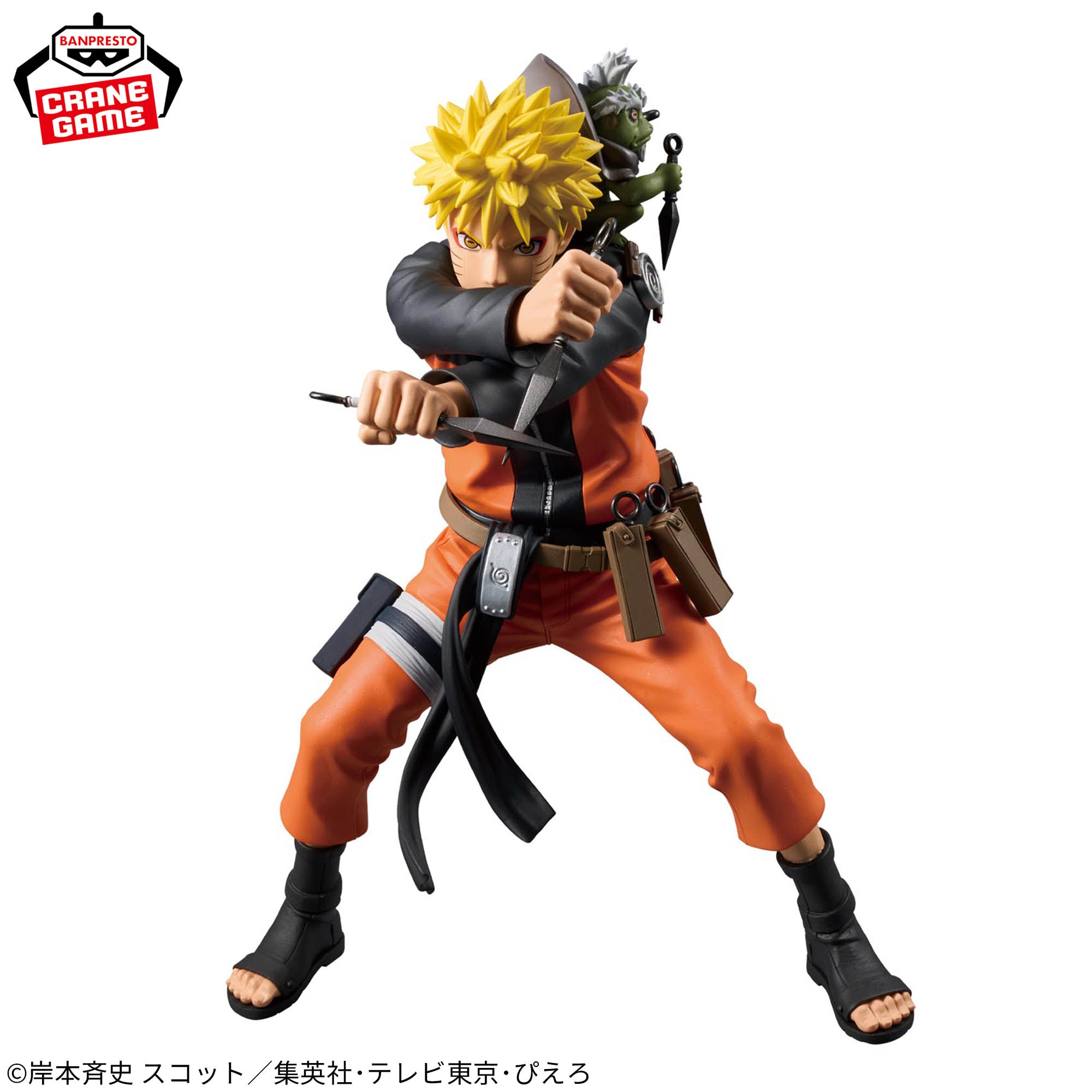 NARUTOフィギュア Amazon.com: TAMASHII NATIONS - Naruto - Naruto Uzumaki -72 Series