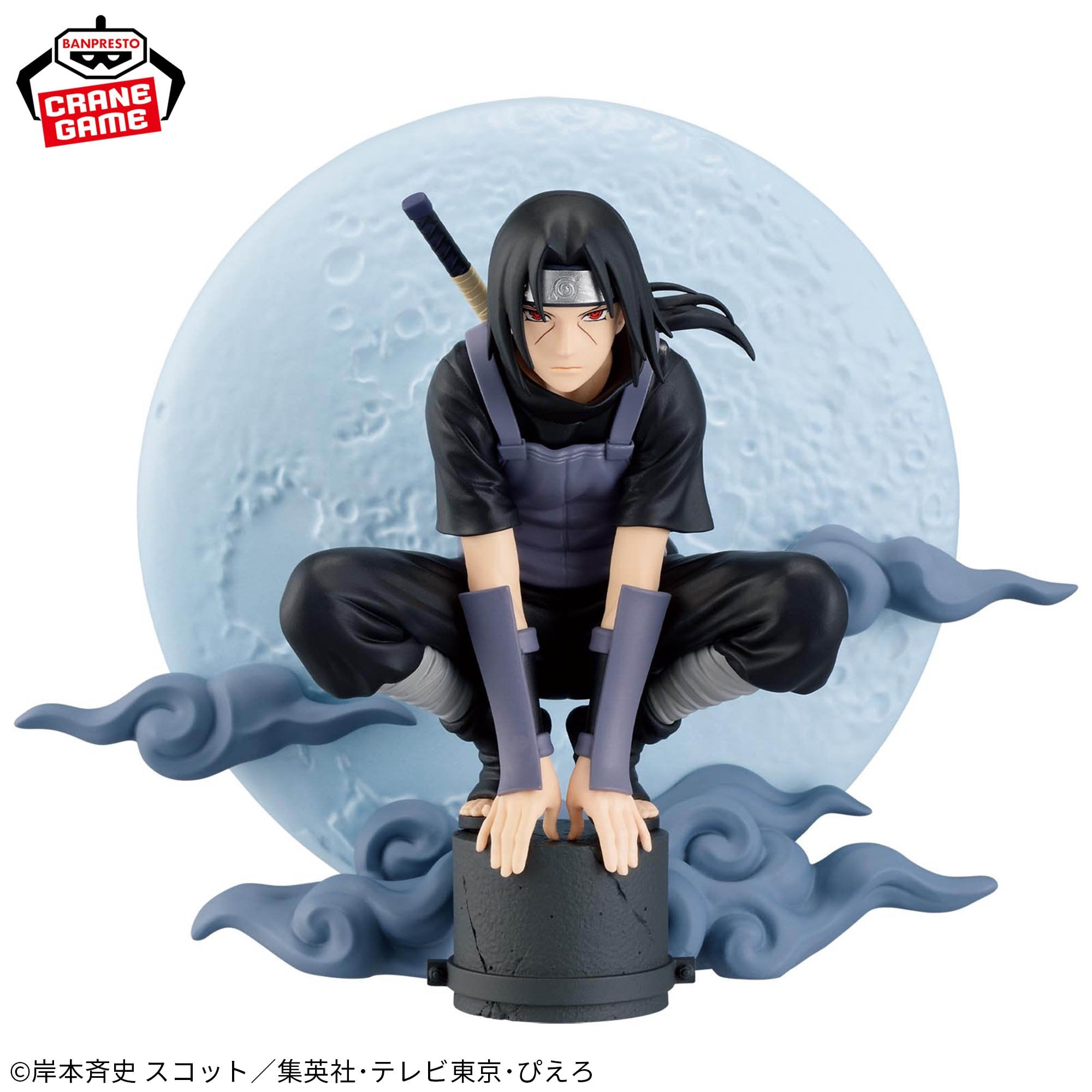 Naruto Shippuden Memorable Saga Special - Itachi Uchiha