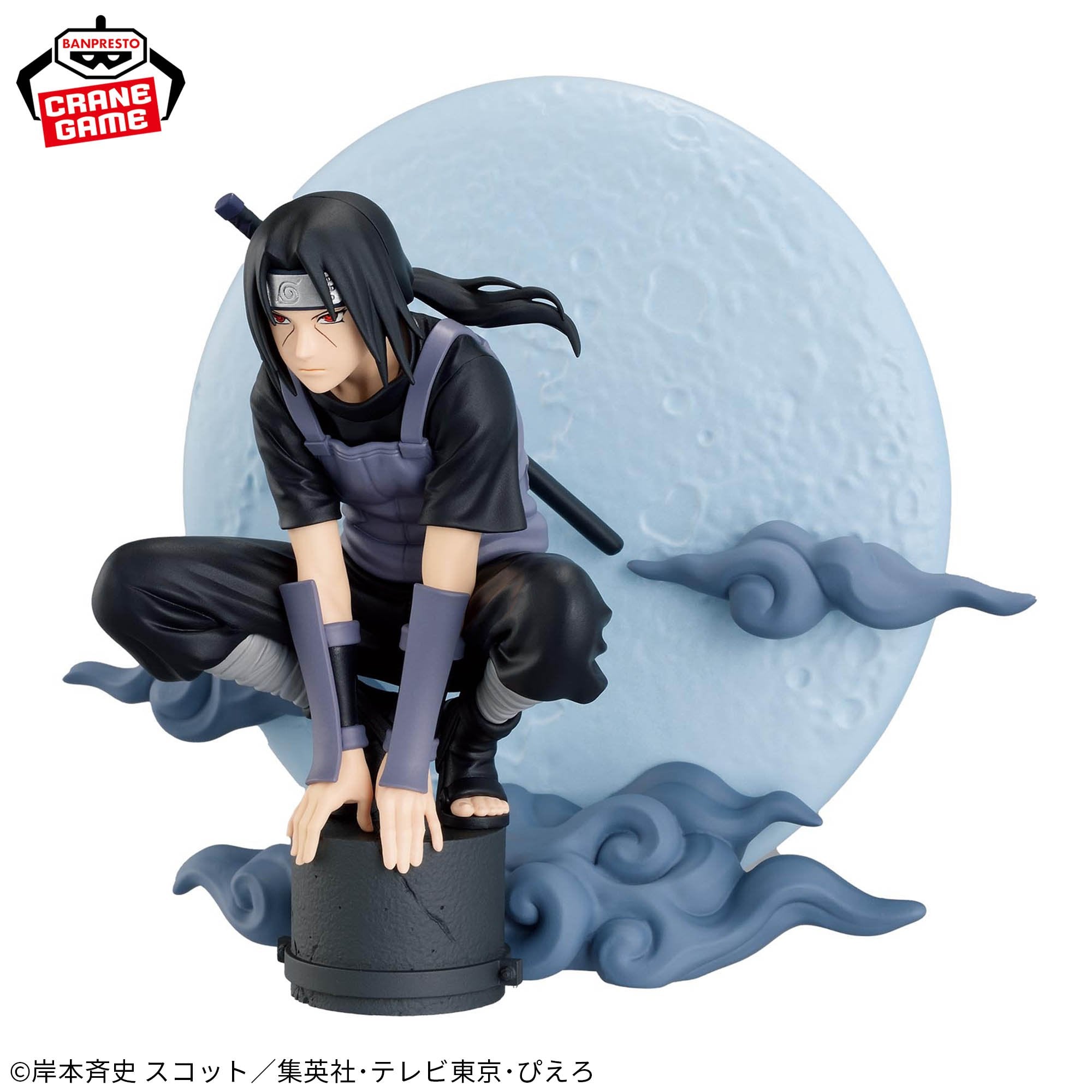 Naruto Shippuden Memorable Saga Special - Itachi Uchiha