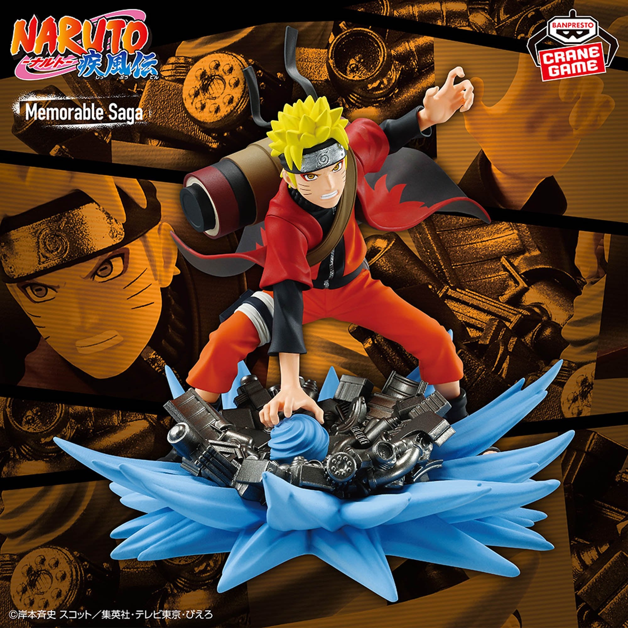 Naruto Shippuden Memorable Saga Special - Naruto Uzumaki