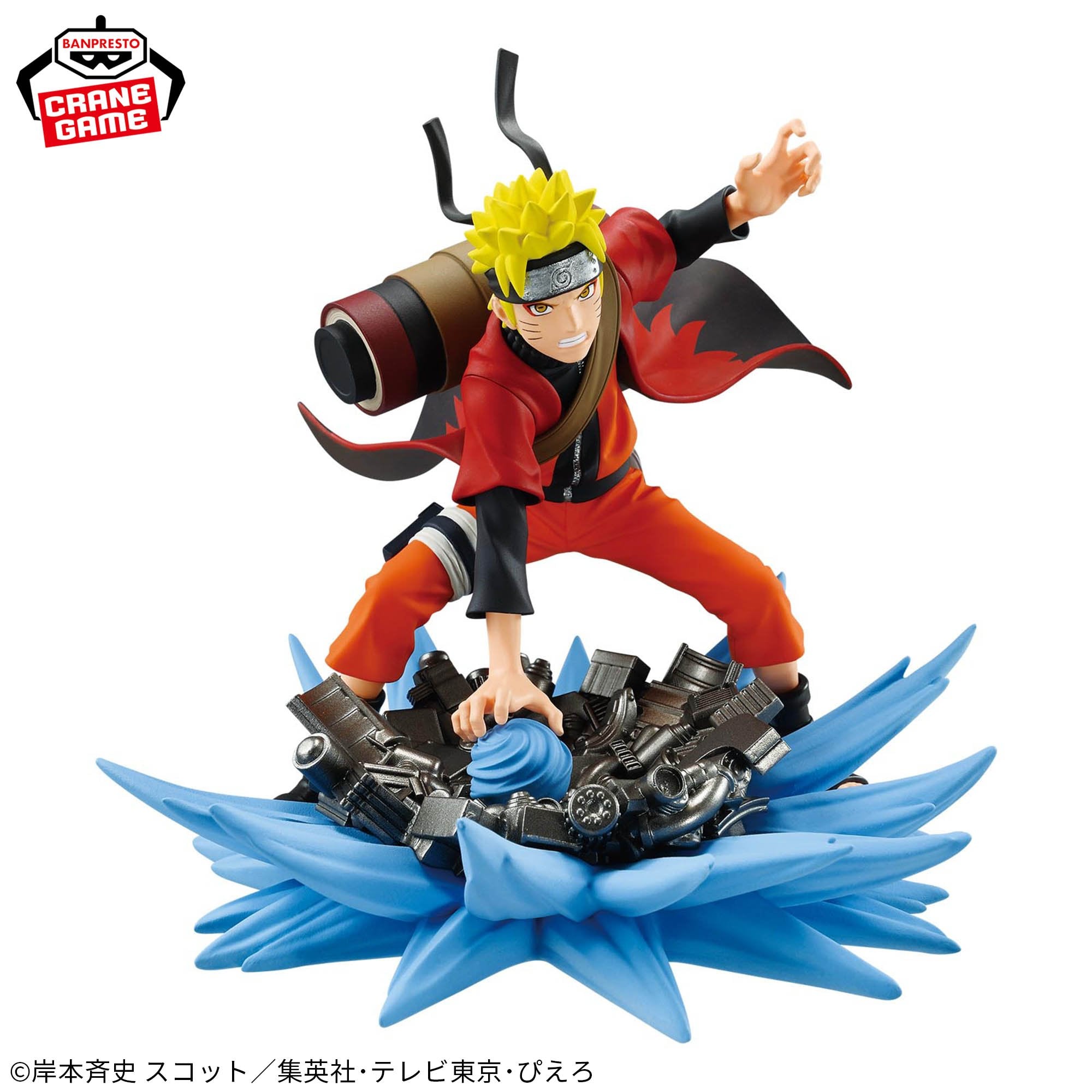 Naruto Shippuden Memorable Saga Special - Naruto Uzumaki