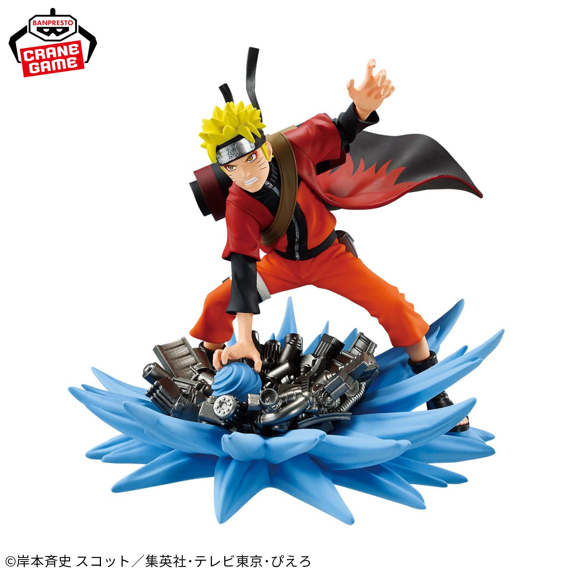 Naruto Shippuden Memorable Saga Special - Naruto Uzumaki