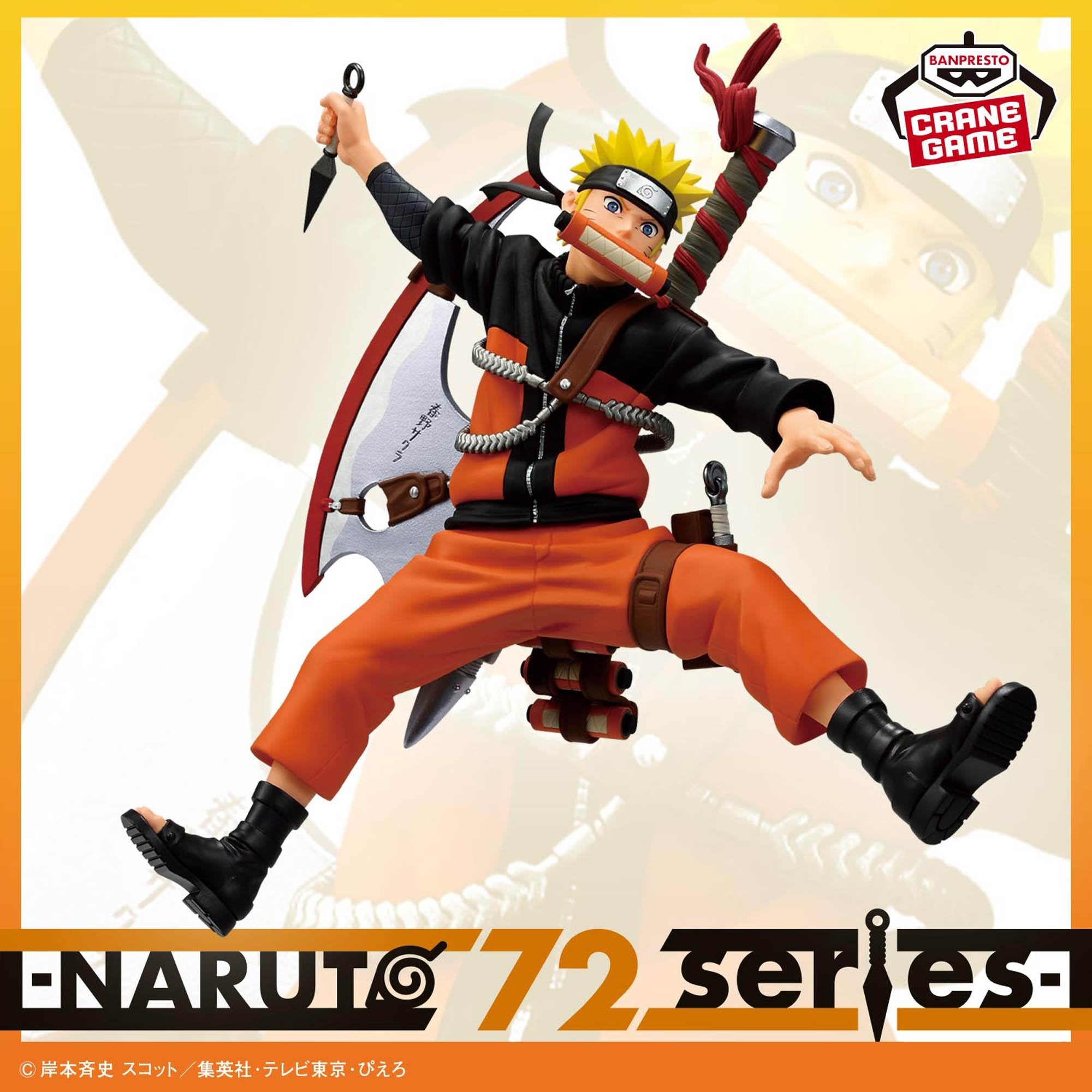 Naruto Shippuden Vibration Stars - Naruto Uzumaki NARUTO 72 series [Pre-order Dec 2025]