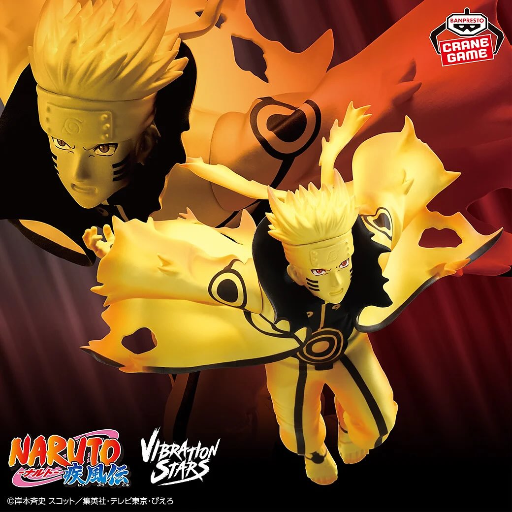 Naruto Shippuden Vibration Stars - Naruto Uzumaki VI