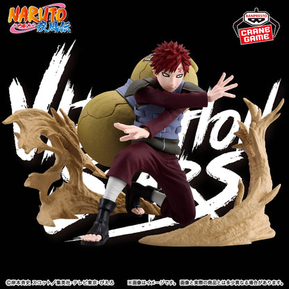 Naruto Shippuden Vibration Stars Plus - Gaara