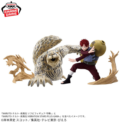 Naruto Shippuden Vibration Stars Plus - Gaara