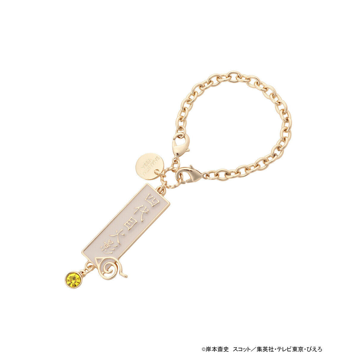 Naruto Shippuden x SAMANTHA VEGA -  2-way charm (9 Types) [Pre-Order Dec 2025]