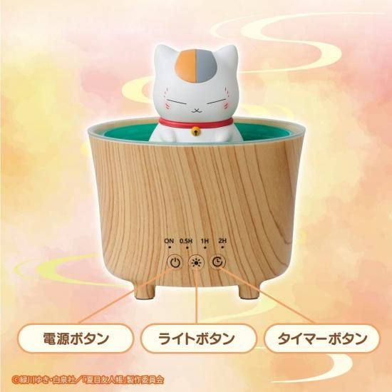 Natsume's Book of Friends - Nyanko Sensei Room Light Humidifier