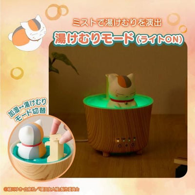 Natsume's Book of Friends - Nyanko Sensei Room Light Humidifier