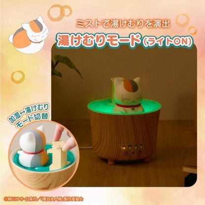 Natsume's Book of Friends - Nyanko Sensei Room Light Humidifier