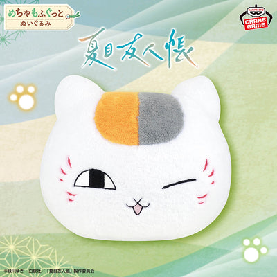 Natsume's Book of Friends Plush - Nyanko Sensei