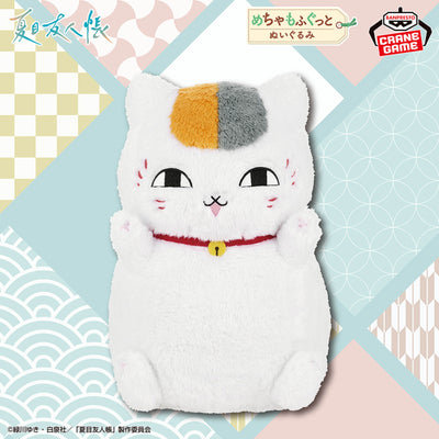 Natsume's Book of Friends Super Mofugu Plush - Nyanko Sensei