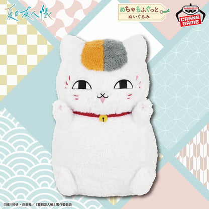 Natsume's Book of Friends Super Mofugu Plush - Nyanko Sensei
