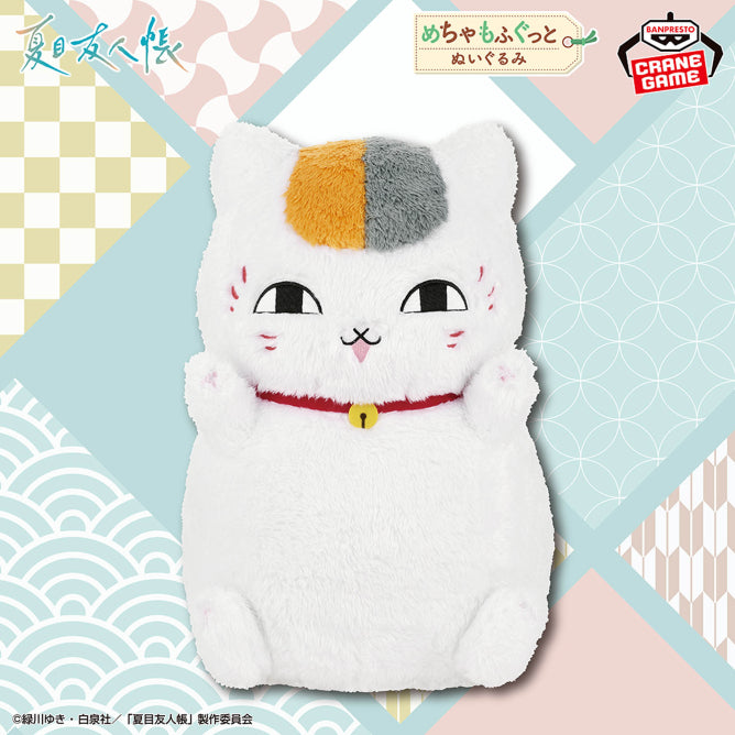 Natsume's Book of Friends Super Mofugu Plush - Nyanko Sensei [Pre-Order Apr 2026]