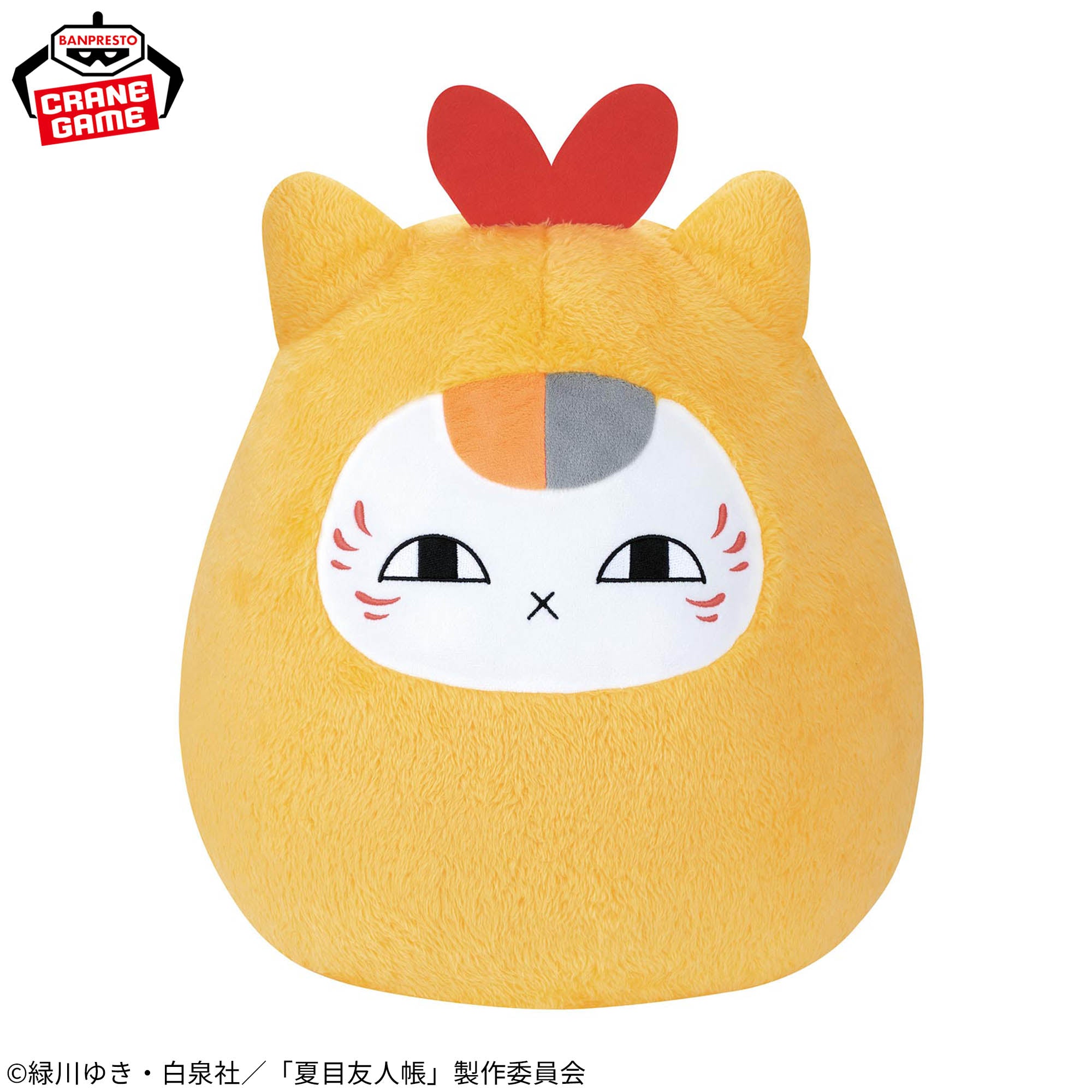 Natsume's Book of Friends Super Mofugu Plush - Nyanko Sensei Fried Shrimp Ver. [Pre-Order Jun 2026]