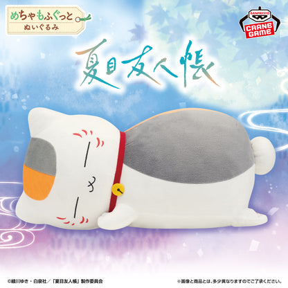 Natsume's Book of Friends Super Mofugutto Plush - Goodnight Nyanko Sensei [Pre-Order Sep 2026]