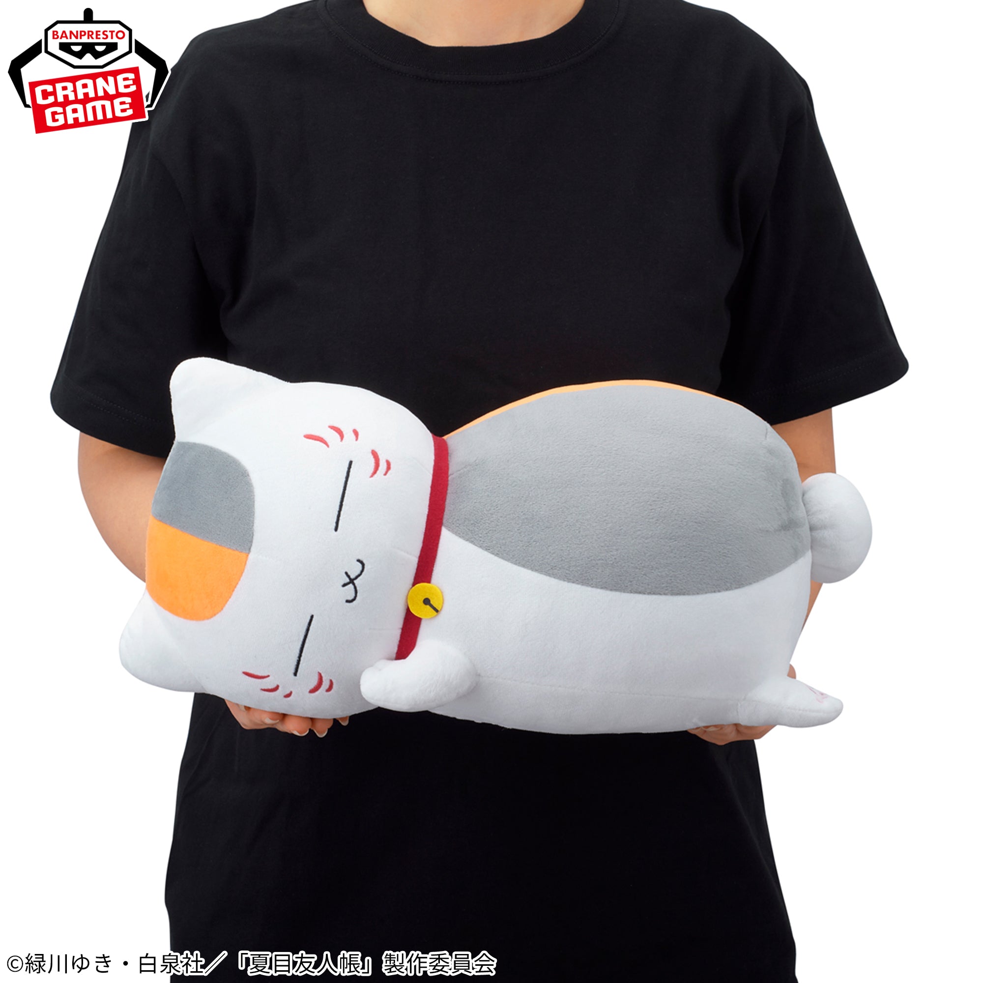 Natsume's Book of Friends Super Mofugutto Plush - Goodnight Nyanko Sensei [Pre-Order Sep 2026]