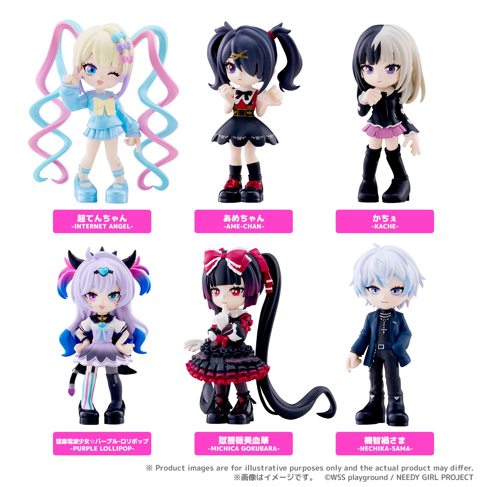 Needy Girl Overdose Palverse - Complete Set of 6 Types [Pre-Order Nov 2026]